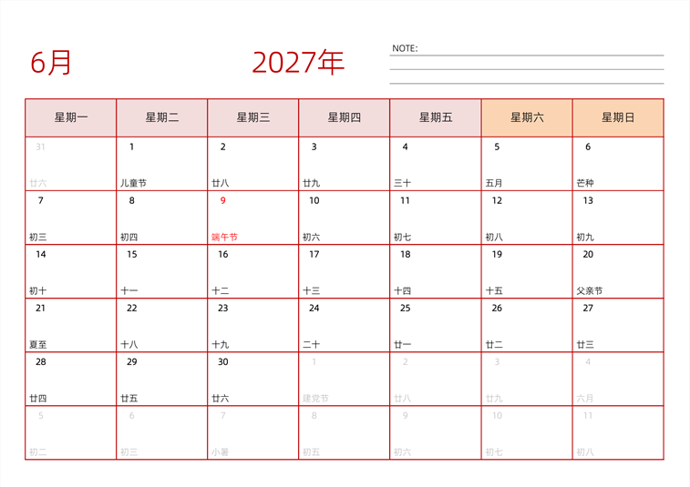 2027年6月日历